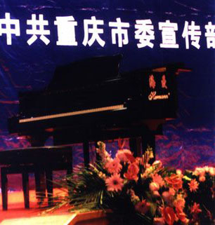 参加活动