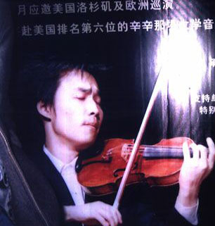 参加音乐活动