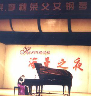 中雅音乐活动